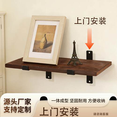 墙上置物架实木隔板墙壁书架一字隔板家用挂墙厨房收纳整理陈列架