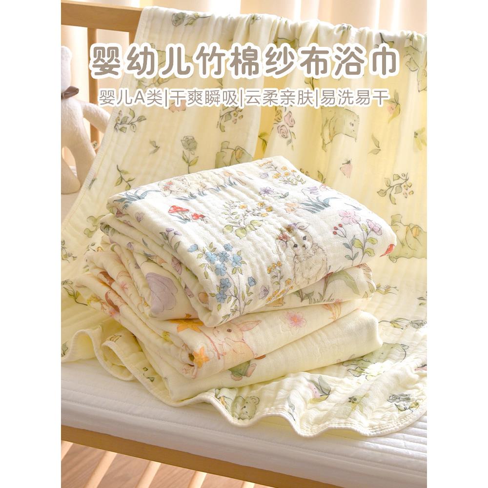 采购产品婴儿浴巾,竹棉纱布,新生儿毛毯,幼儿园儿童毛毯,超软