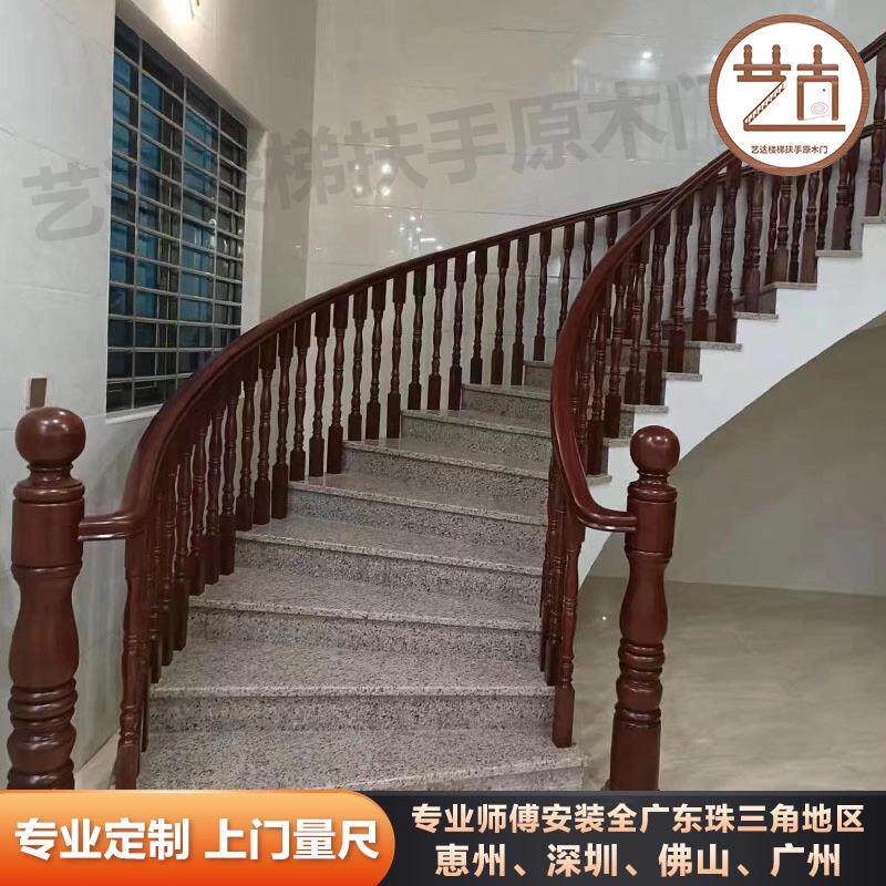 广东珠三角实木旋转楼梯深圳惠州全屋定制室内阁楼楼梯扶手护栏