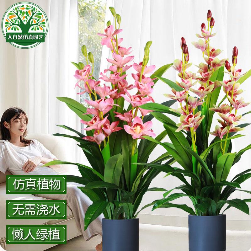 北欧仿真植物盆景大型落地装饰假花盆栽转运桃花树室内假树仿真树