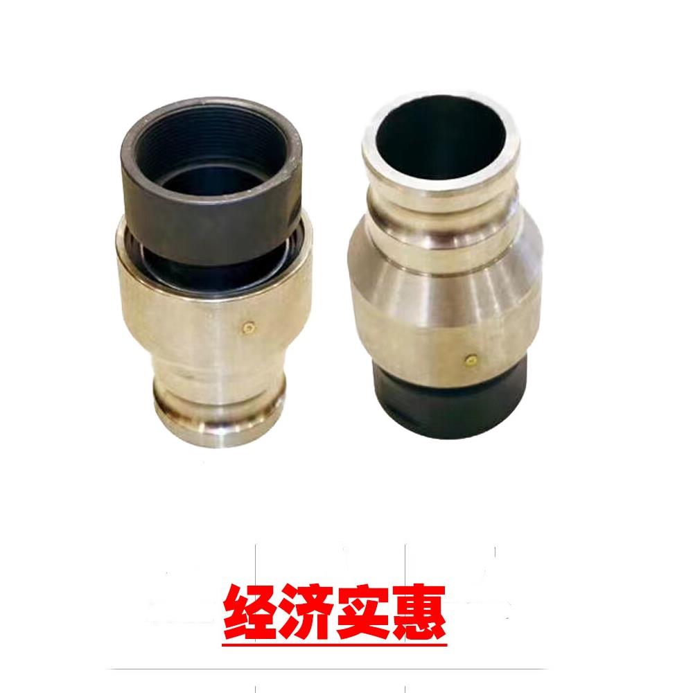 散装水泥罐车配件空压机打气泵金属软管旋转接头 360度旋转接头