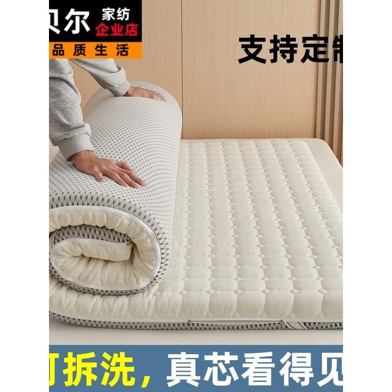 海绵床垫软垫家用高密度记忆可拆可洗学生宿舍单人双层床专用地板