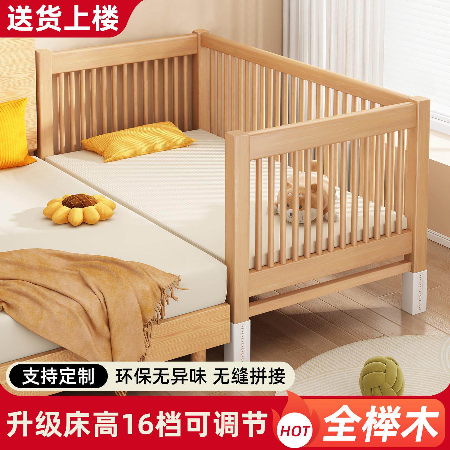 榉木拼接床加宽实木床儿童床婴儿床大人可睡宝宝床边床拼接侧边床