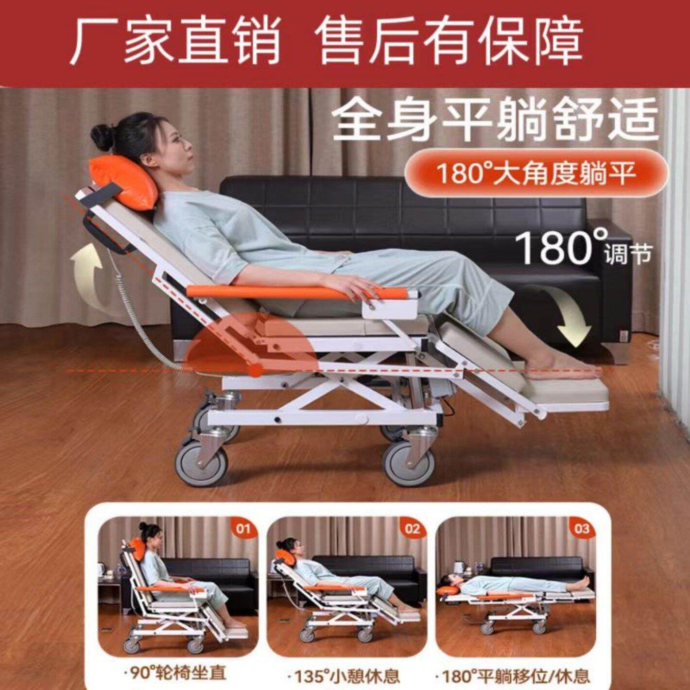 多功能电动轮椅瘫痪失能老人护理床可升降半躺平躺式洗澡椅移位机