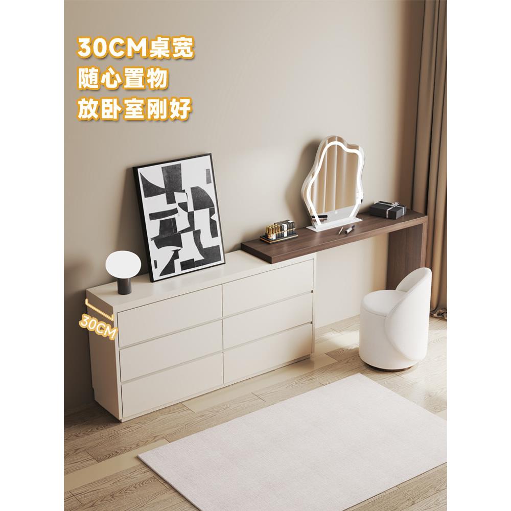 实木30公分极窄梳妆台斗柜一体收纳柜30cm化妆桌卧室简约现代超窄