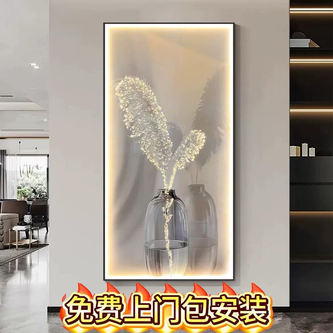 现代轻奢入户门羽毛装饰画高端大气走廊过道尽头挂画玄关竖版壁画