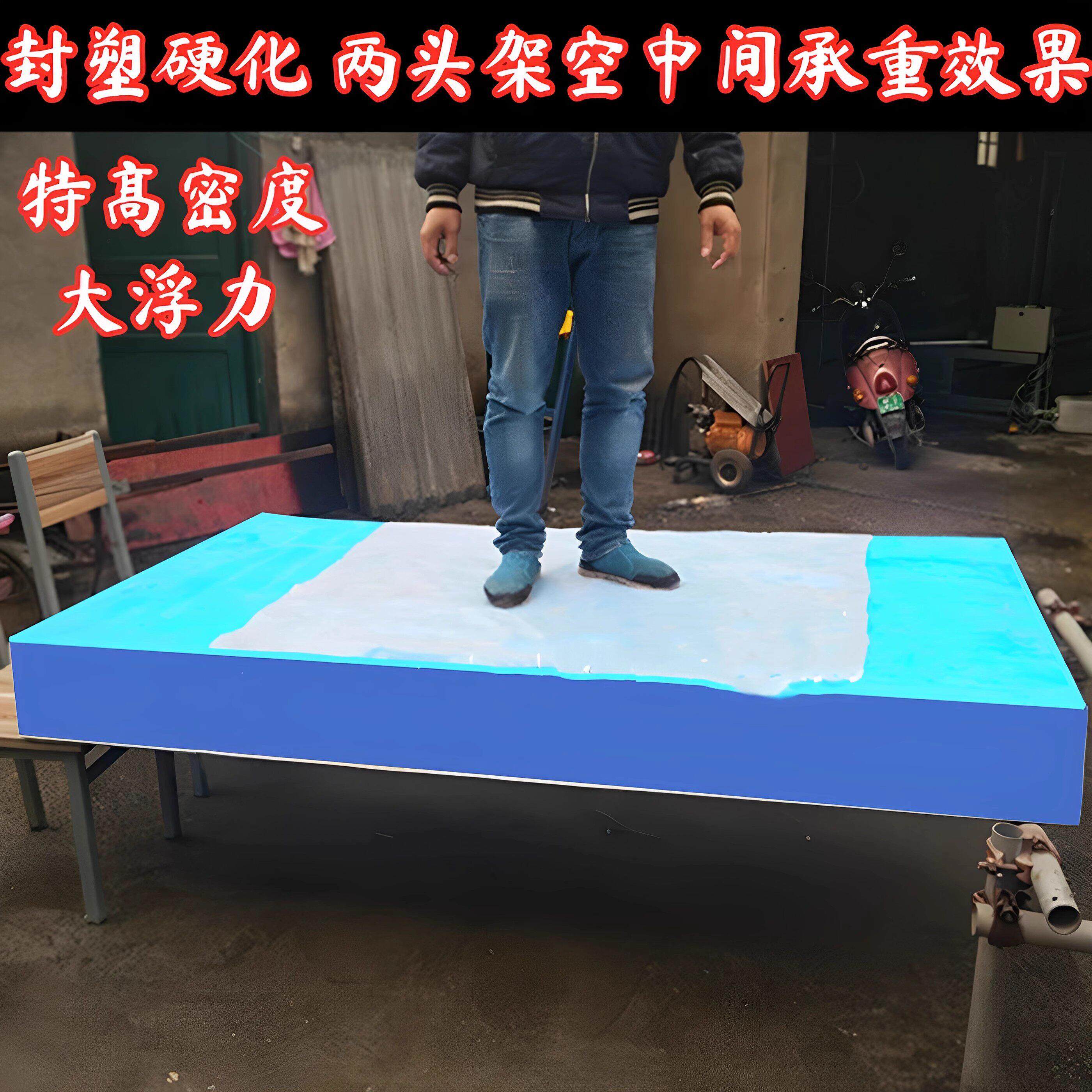 泡沫船高密度浮板实心养殖渔船漂浮板船用泡沫板平台浮船塑料水上