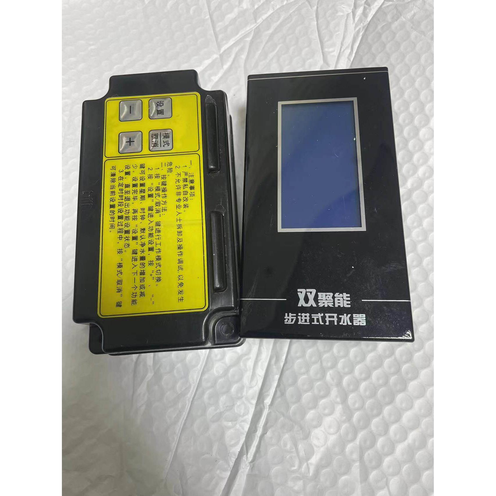碧丽开水器电路板步进水开水机新款主板电脑控制器原装正品配件