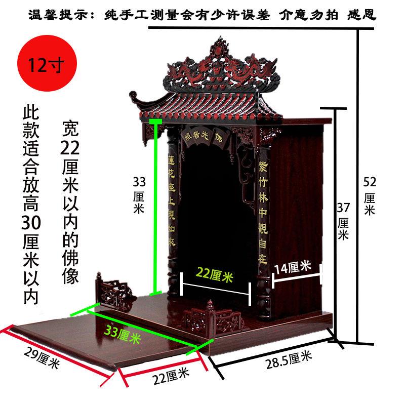 佛龛财神爷壁挂式家用吊柜供桌供奉神龛财神观音神台佛台新中式