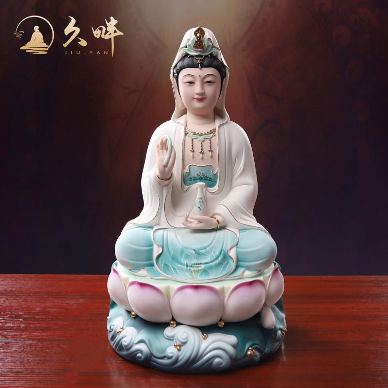 久畔家用观音佛像供奉南海观世音菩萨像保德化陶瓷观音像摆件平安