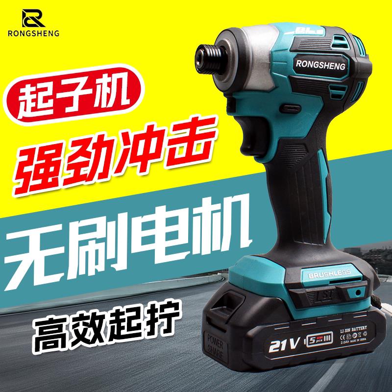 Makita/牧田无刷冲击起子机多功能电动螺丝起子大扭力充电式电动