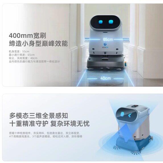 擎朗c40工厂车间全自动扫地机器人扫吸一体机智能清洁仓库工业用