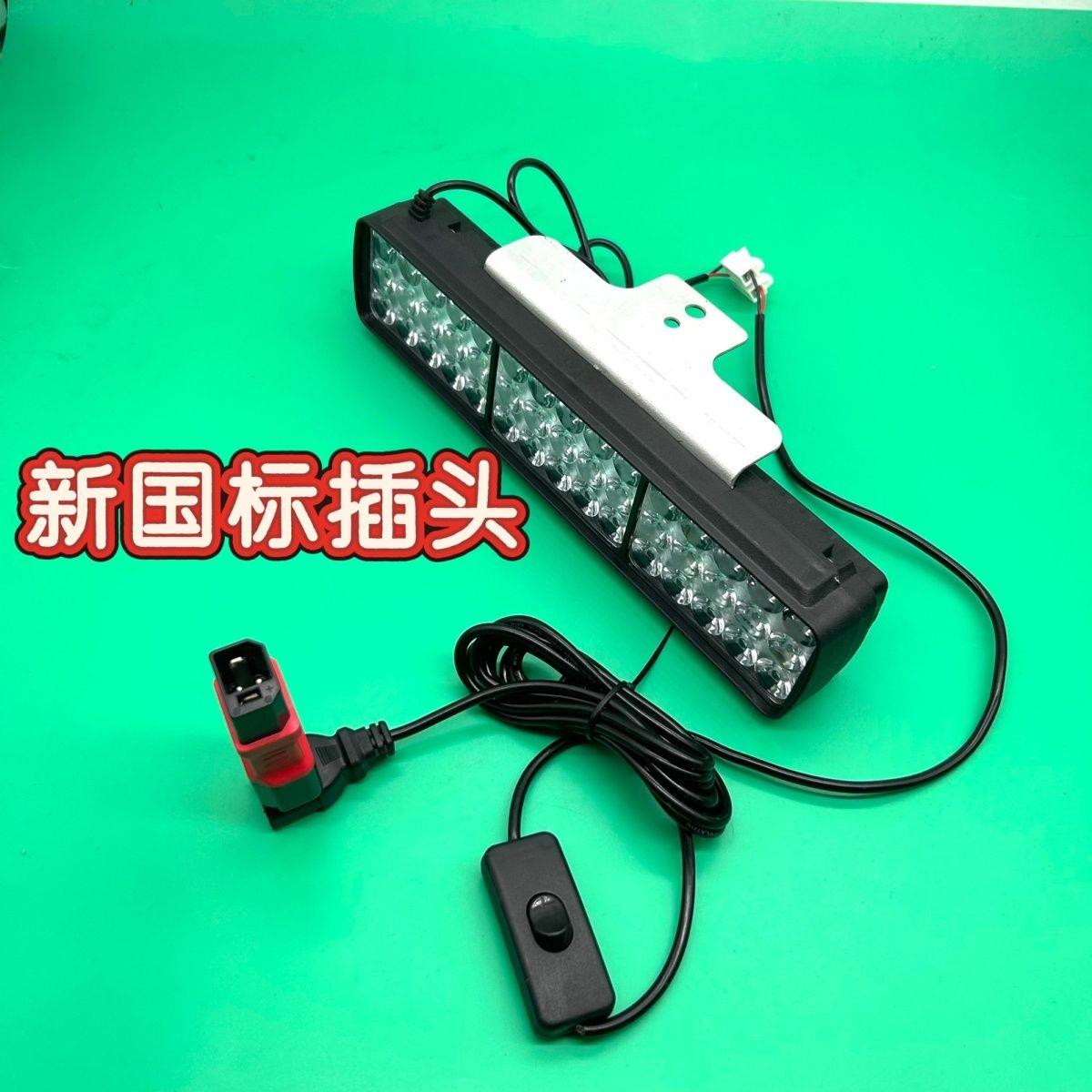 免接线电动车机车射灯改装车led超亮强光LED12-85伏长条客厅灯