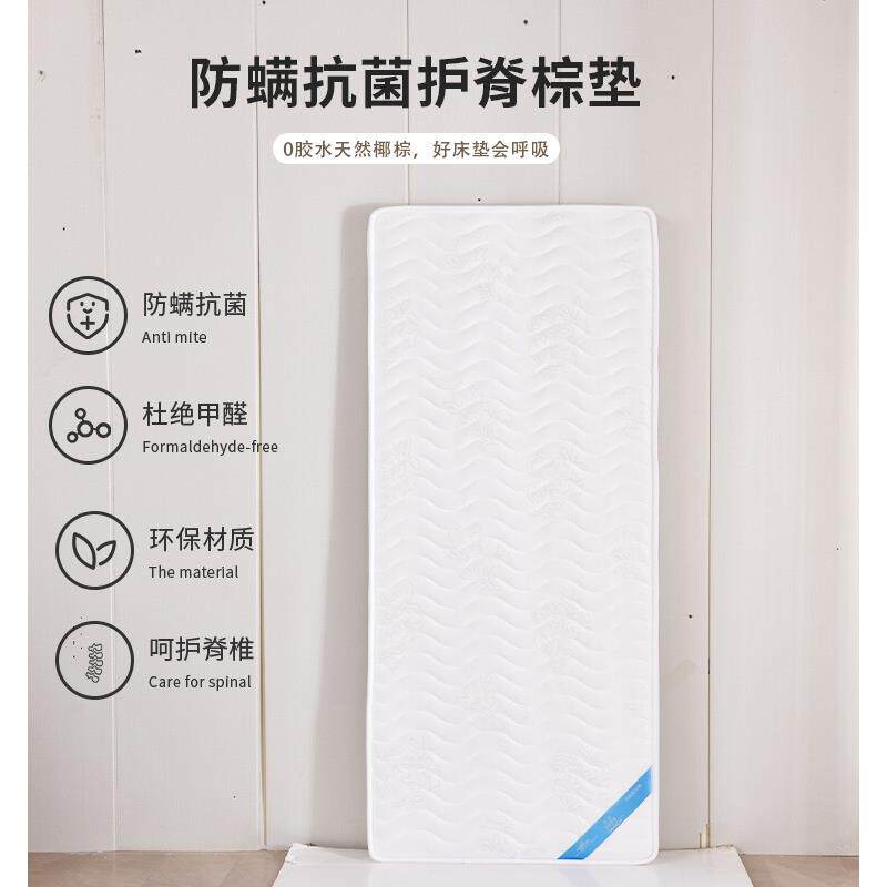 婴儿床垫天然椰棕新生儿儿童拼接床床垫乳胶床垫宝宝可定制