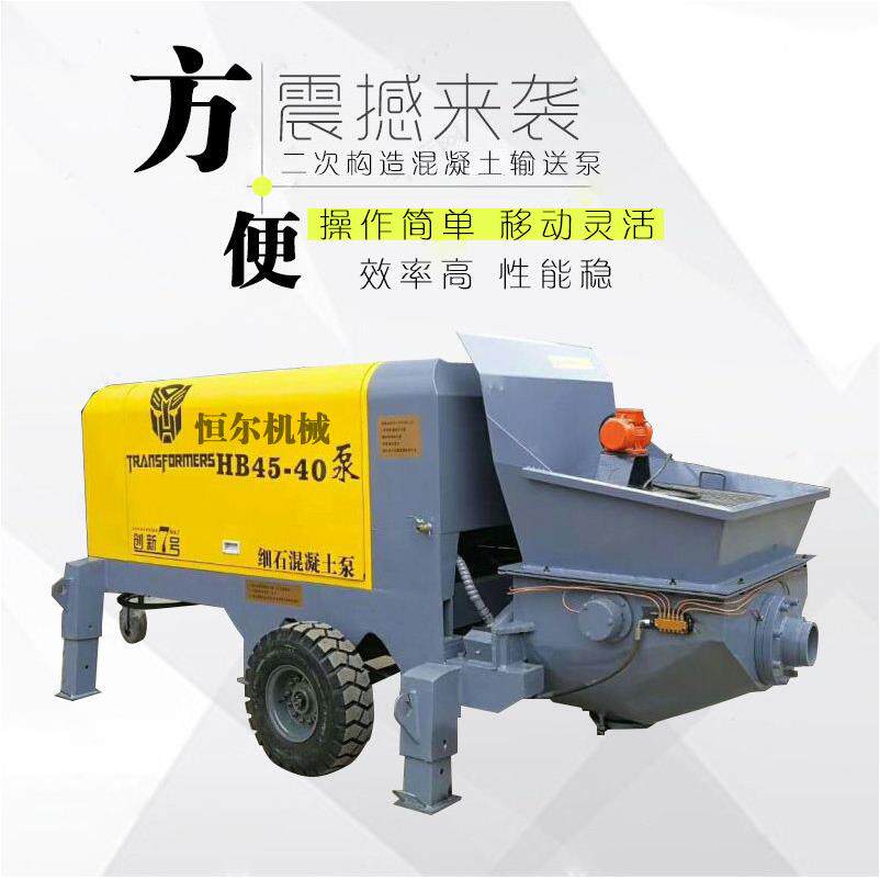 混凝土输送泵二次构造柱泵小型细石砂浆护坡浇筑大小型地泵上料机