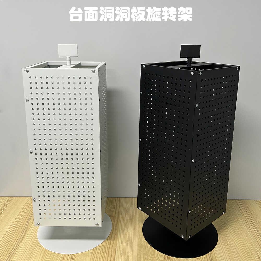 铁艺台面四面洞洞板旋转架展架饰品展示架小商品钥匙扣挂架