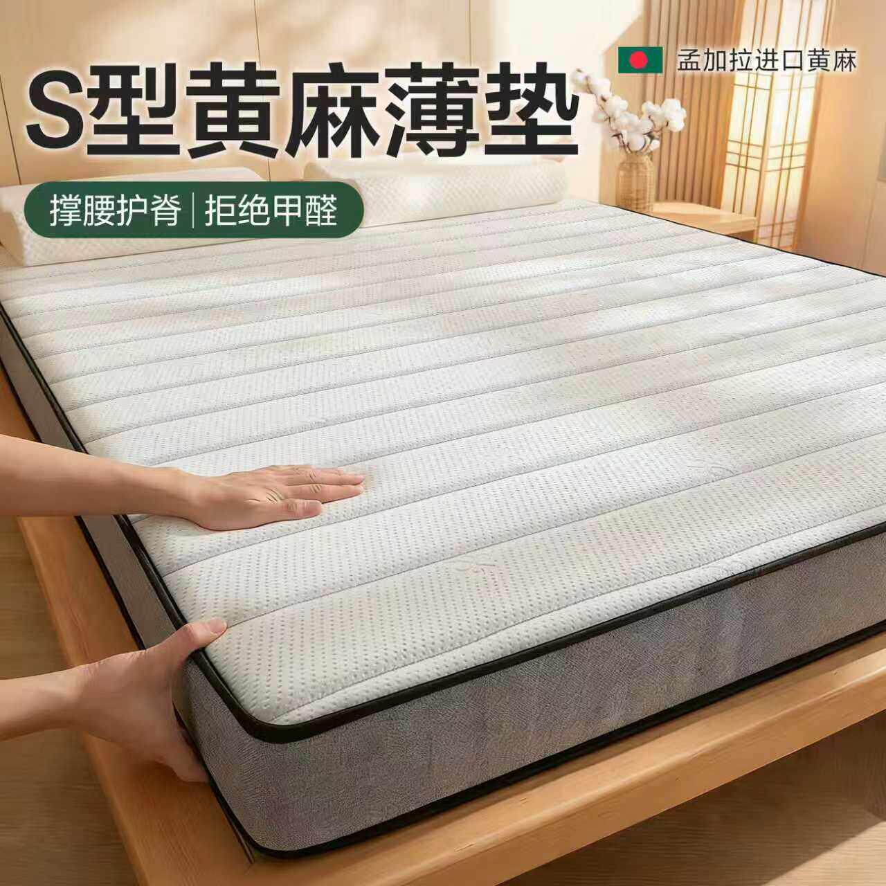 天然黄麻床垫棕垫硬垫子不塌陷180x200护腰天然椰棕床垫10厘米