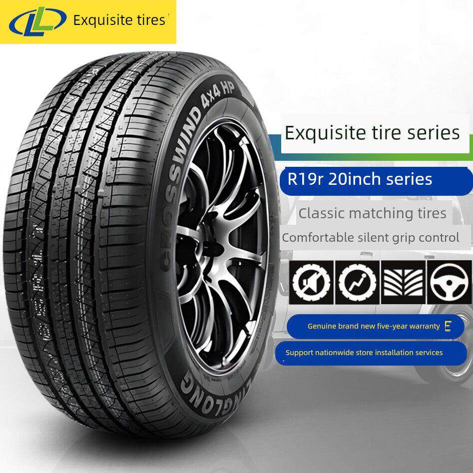 精致轮胎225/235/245/255/45/50/55R19R20 19英寸20英寸系列车用