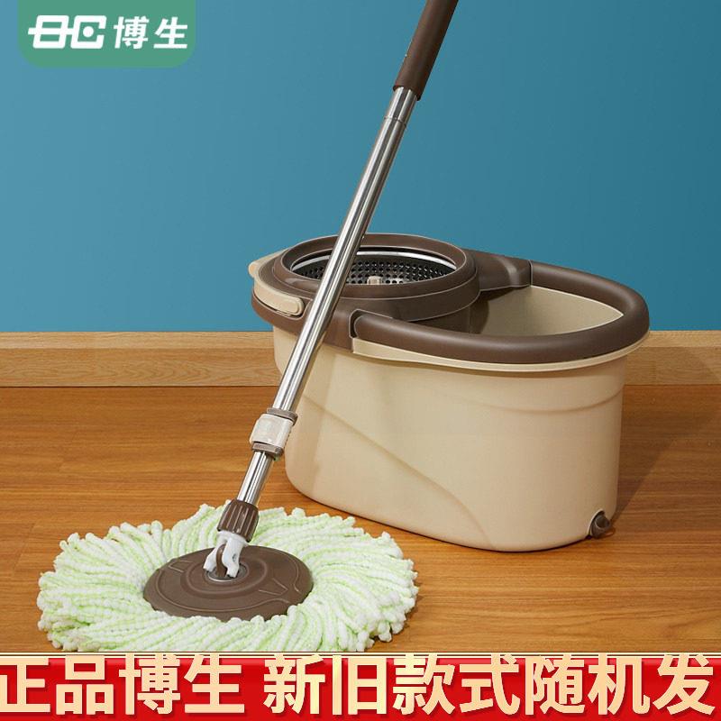 博生旋转拖把桶地拖桶双驱动自动拖布桶家用墩布桶拖把不锈钢拖把