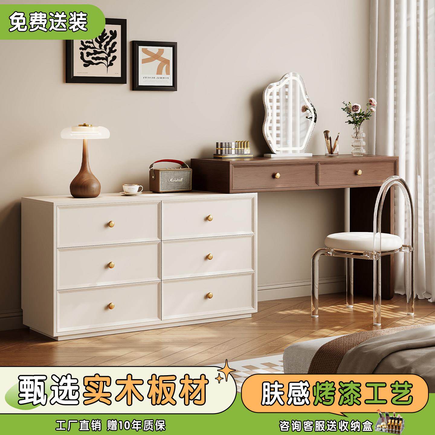 实木梳妆台化妆桌斗柜一体小户型卧室2026新款现代简约转角化妆台