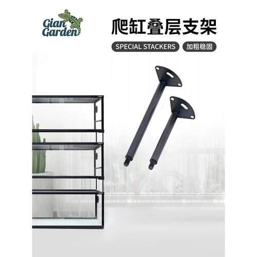 Bijarden巨型攀爬宠物可拆卸攀爬宠物繁殖箱堆叠支架快速展示展示