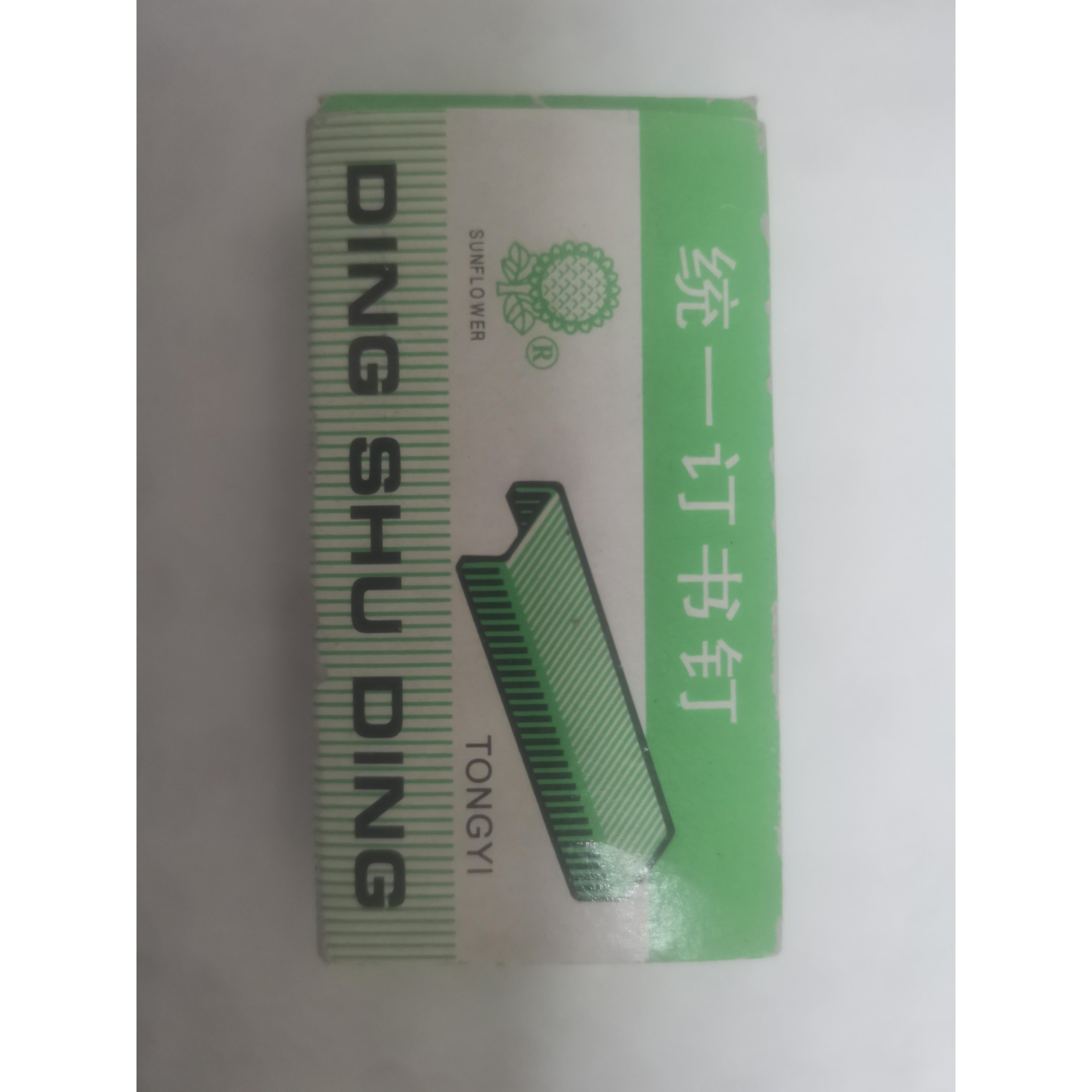 真精品统一订书针(一小盒装)