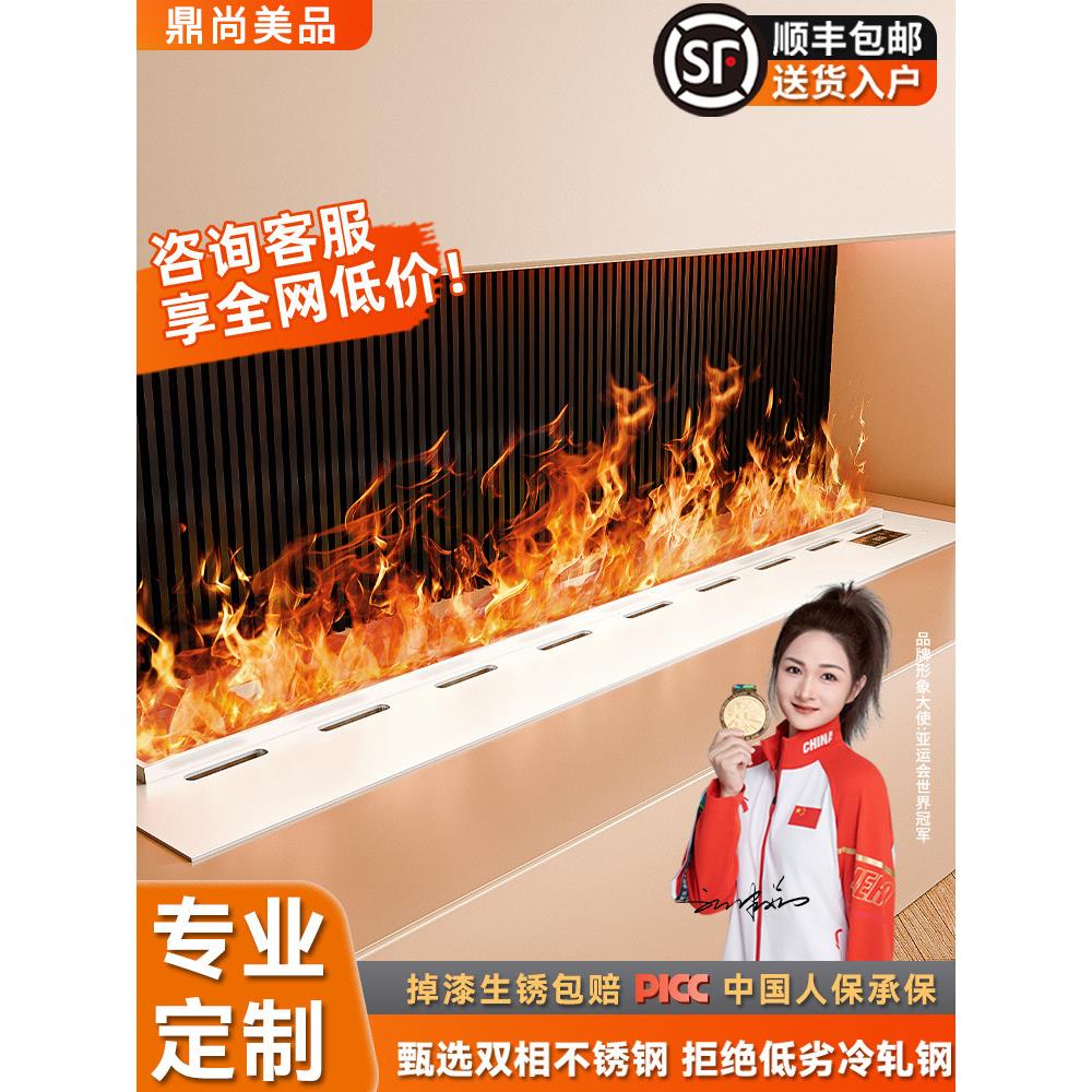 3d雾化电子壁炉彷真火焰加湿器嵌入式家用室内客厅电视柜火光装饰