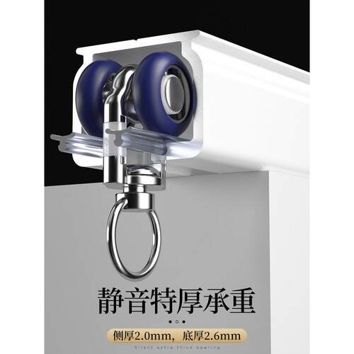 窗帘轨道顶装侧装静音滑轨铝合金窗帘杆直轨滑道窗帘盒挂钩式导轨