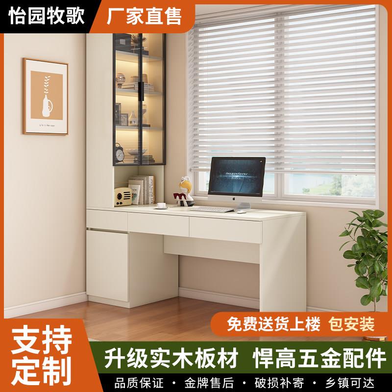 实木转角电脑桌现代简约书桌书柜一体组合家用卧室办公学习书桌图片