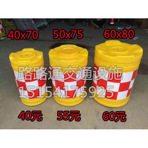 滚塑防撞桶塑料圆柱形隔离墩加厚反光注水路障800水马600防撞桩子