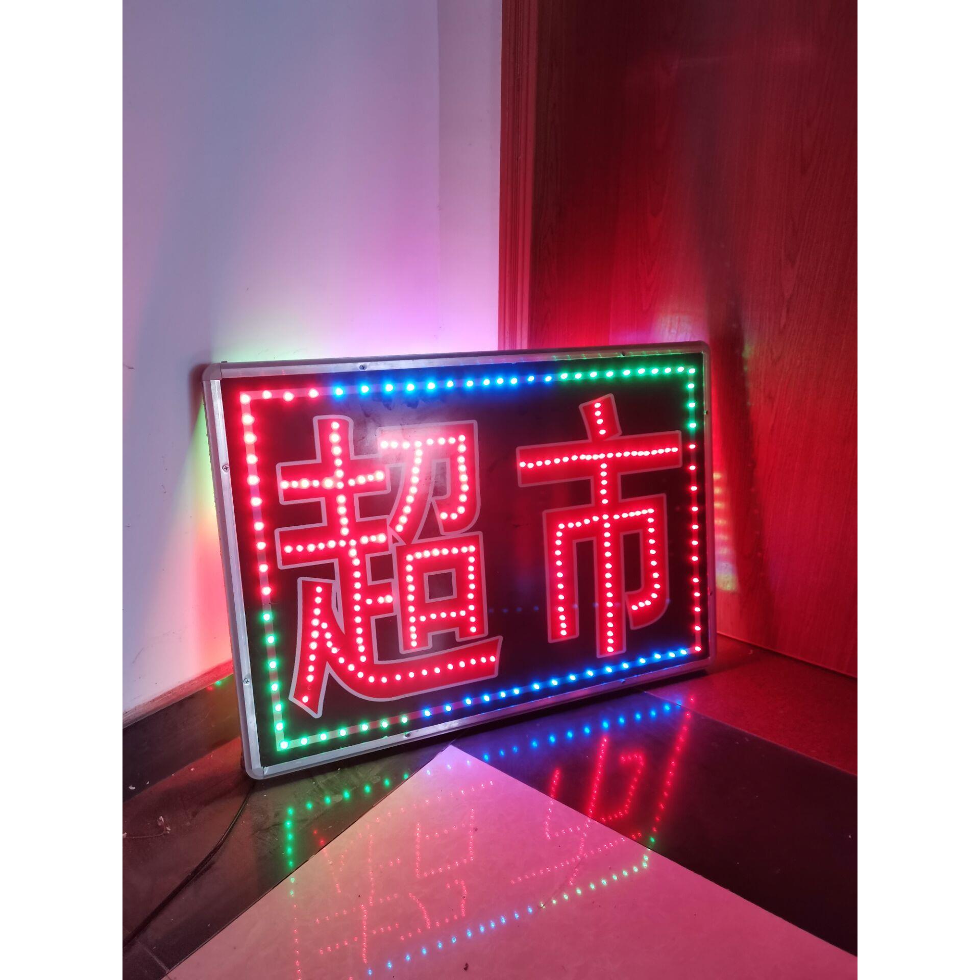 LED电子灯箱手机维修广告定做门头悬挂落地闪光广告牌挂墙式招牌