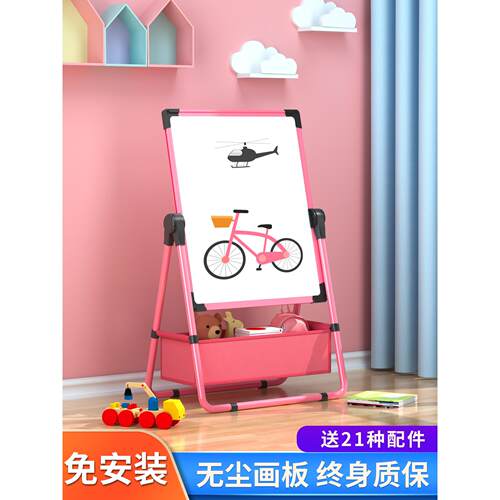 宝宝绘画画板儿童无尘磁性支架式白板写字板可擦便携家用折叠双面