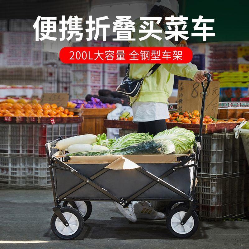 可折叠可携式购物车外出买菜车移动式折叠收纳快递旅行露营小推车