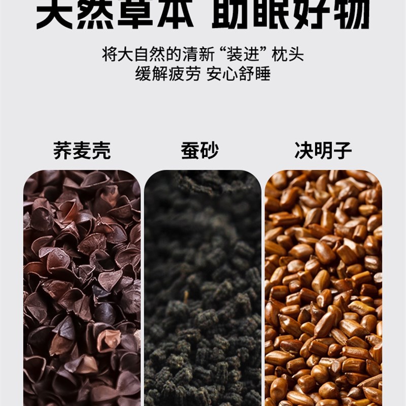 颈椎三角枕蚕沙艾叶荞麦壳骨头护颈枕靠枕办公室午休睡枕颈椎枕头