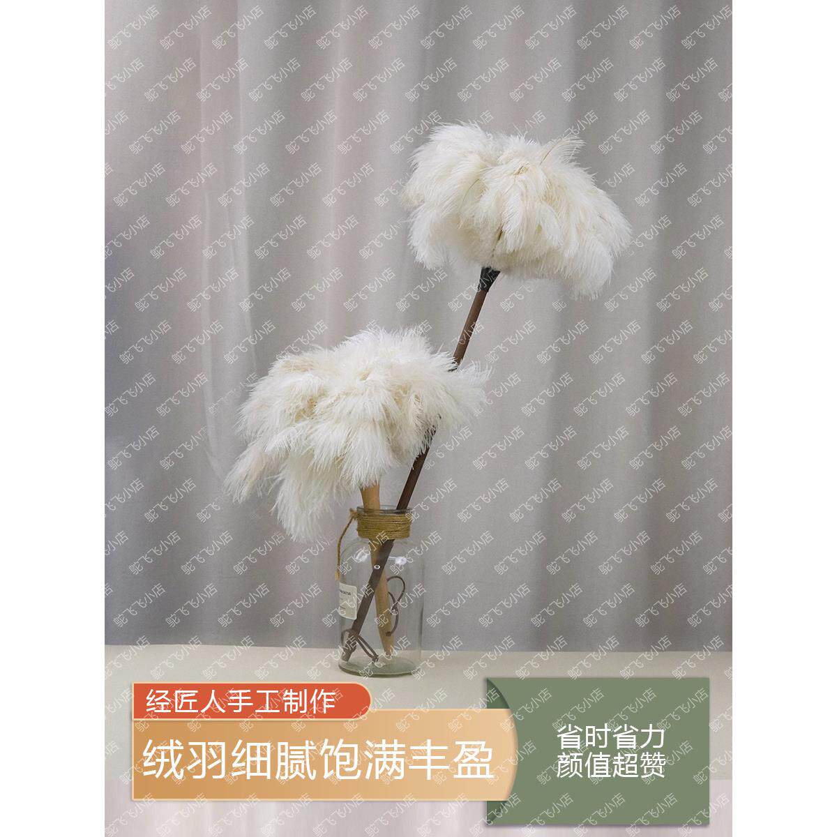 进口鸵鸟毛撢子家用装饰不掉毛钢琴加厚加密扫灰除尘车用鸡毛撢子