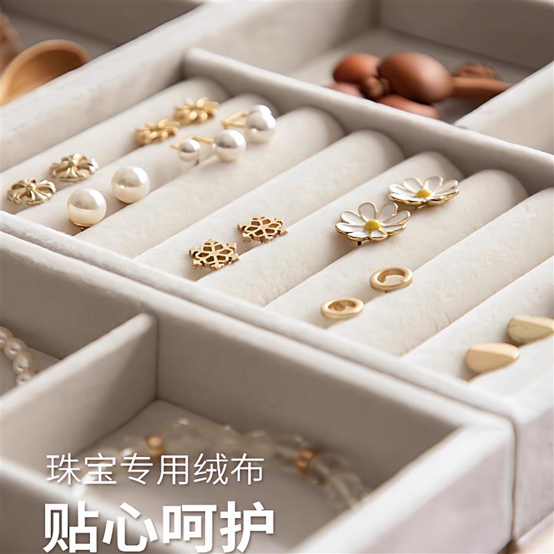 -首饰分隔收纳盒绒布垫戒指手环耳环钉项链抽屉内托盘