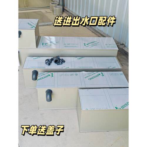 PP板材制作过滤箱锦鲤鱼池过滤箱上过滤箱滴流盒鱼池上过滤箱鱼池