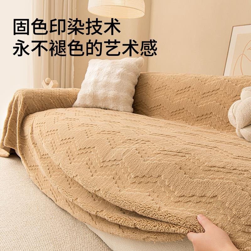 沙发巾一整张全盖防滑沙发巾全包沙发巾冬加厚加宽高级沙发巾罩套