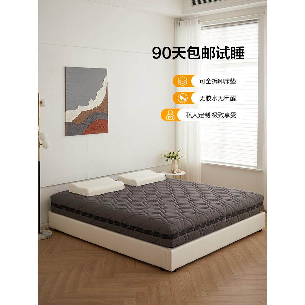 西提可定制全拆卸床垫乳胶黄麻棕静音独立袋装弹簧床垫