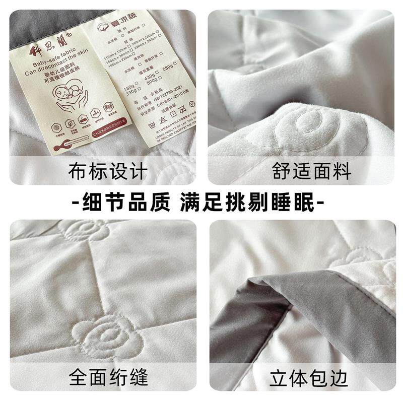 空调被薄款双人大豆纤维棉质薄被子夏季宿舍儿童单人可机洗夏凉被