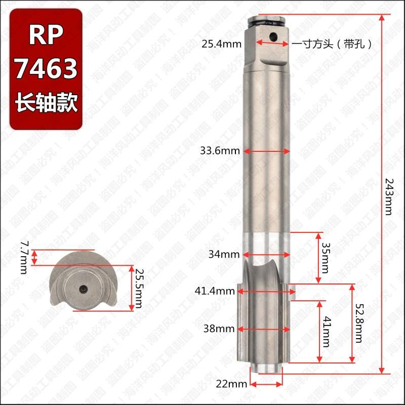 中风炮配件二炮双锤原装原厂进口打击轴主轴气动扳手3/4一寸大全