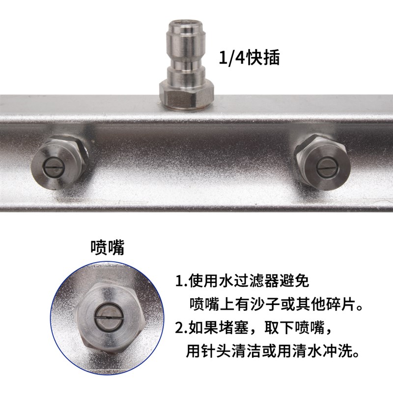 高压清洗机洗车器洗地刷车底盘清洗器向上喷 - 12.5英寸 32cm