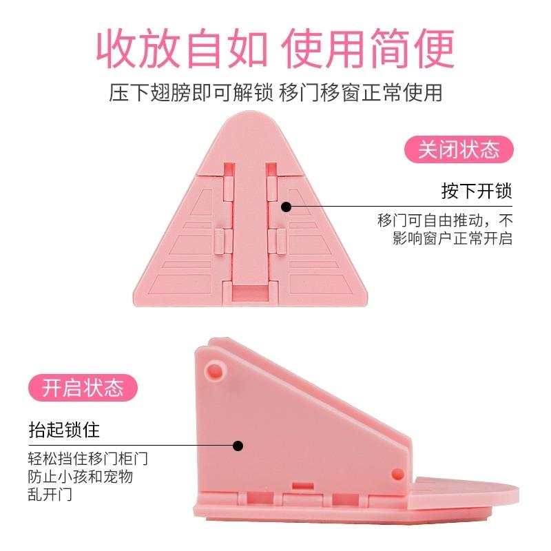 推拉门防夹手柜门固定卡扣宝宝衣柜门锁扣儿童平移窗户防开安全锁