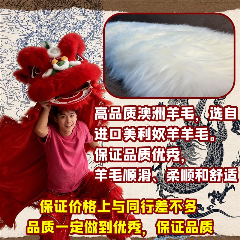 儿童醒狮羊毛道具舞狮头表演道具塑料舞狮子儿童狮头图片