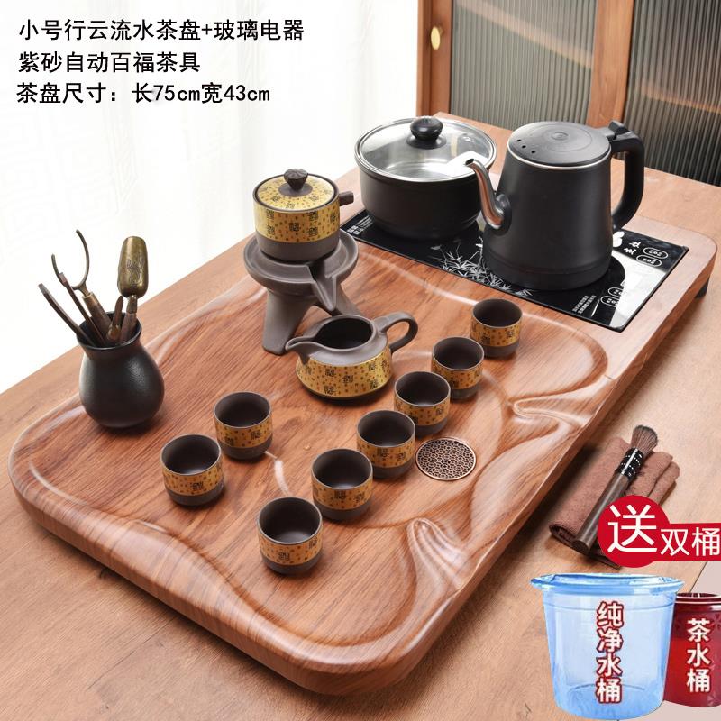 加厚实木茶盘整套全自动功夫茶具套装家用简约底部上水一体泡茶台