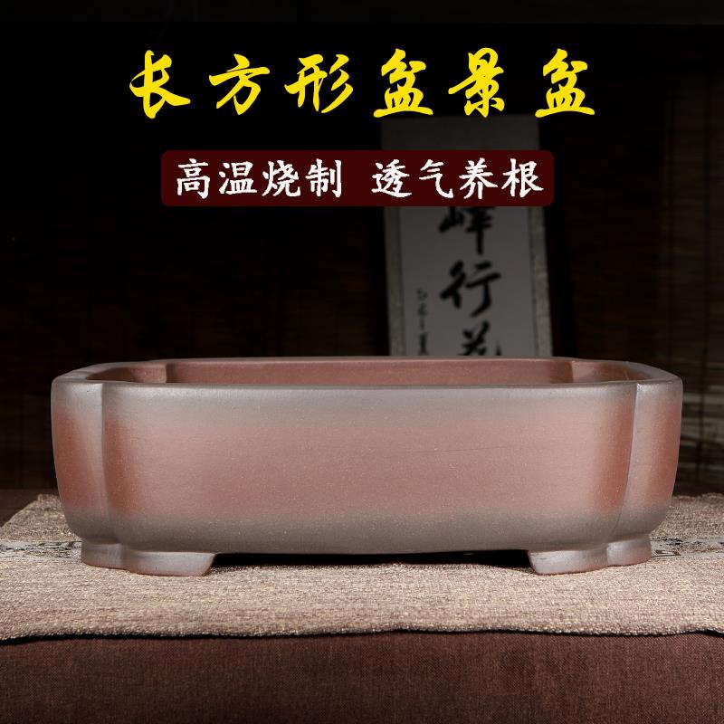 紫砂花盆特大长方盆景盆老桩丛林组合造景盆铁树花盆栽花卉陶瓷