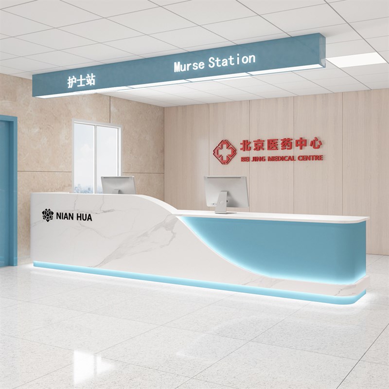 前台口腔诊所接待台美容院收银台医院导诊台工作台导医台公司吧台