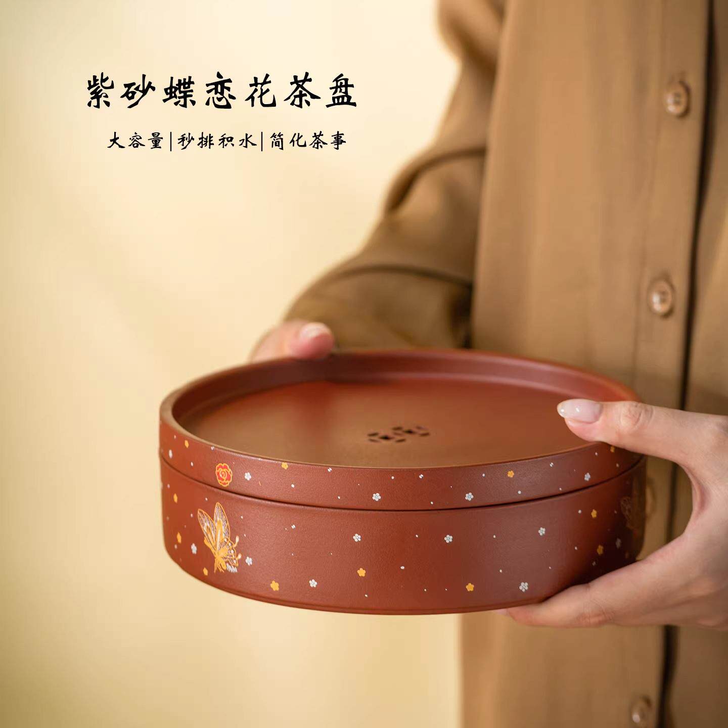 朱泥紫砂茶盘壶承茶托盘家用小型茶台干泡台功夫茶具圆形蓄水茶盘