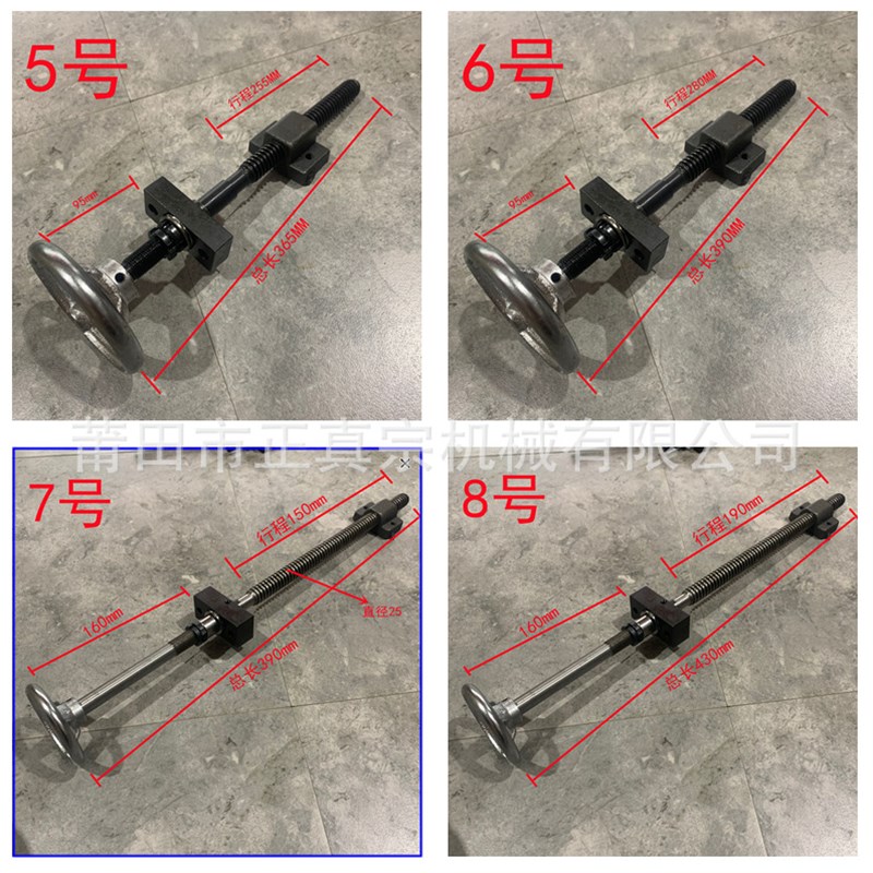 手摇丝杆螺母套装机床附件丝杠紧固套件传动轴承升降梯形螺纹杆