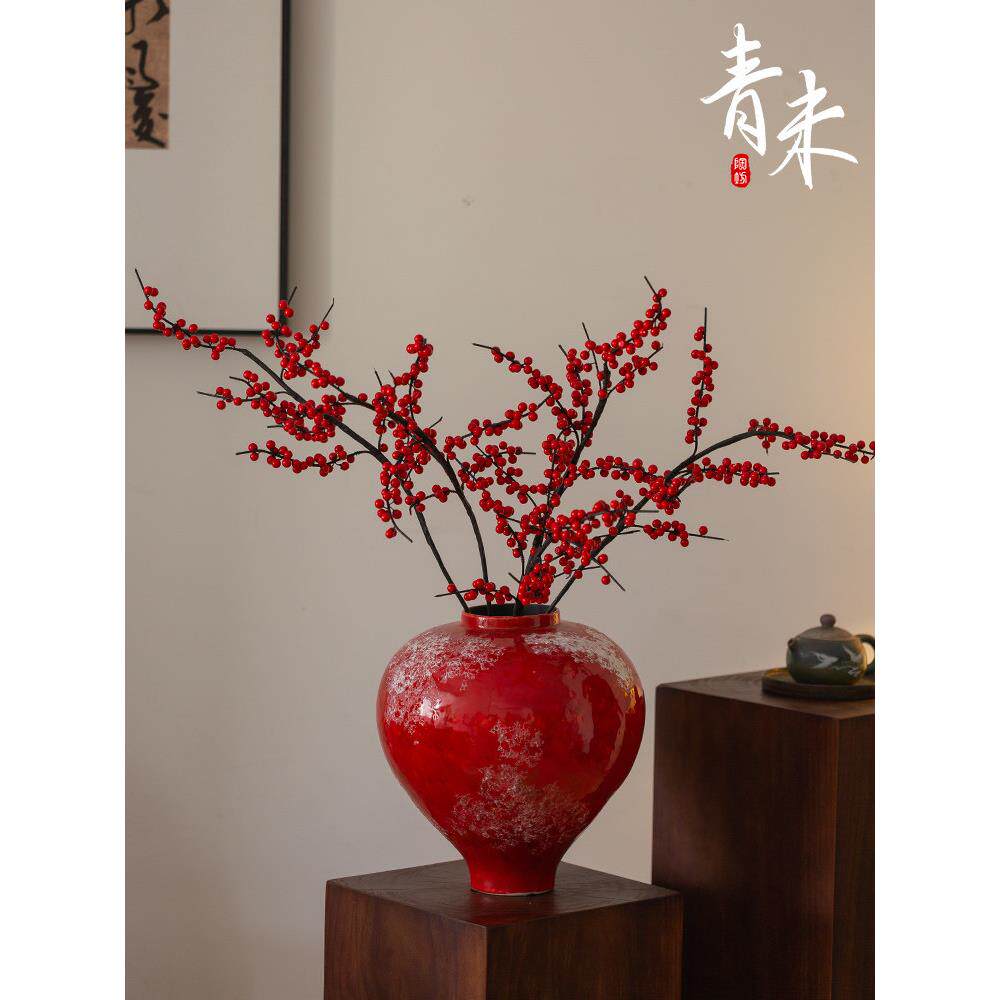 冬青彷真花发财果假花摆设花艺摆件插花客厅高级干花餐桌装饰红果